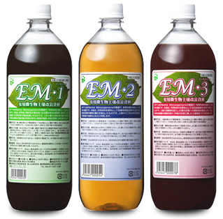 EM・1, EM・2, EM・3(微生物土壌改良資材 EMシリーズ )